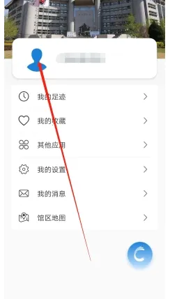 首都图书馆(图书馆阅读软件) 首都图书馆(图书馆阅读软件)