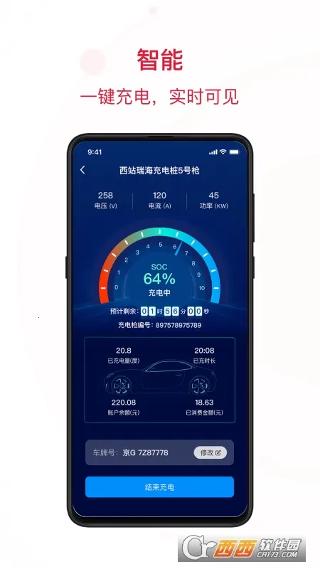 ���(����Դ�������)v6.4.7 �ٷ�����