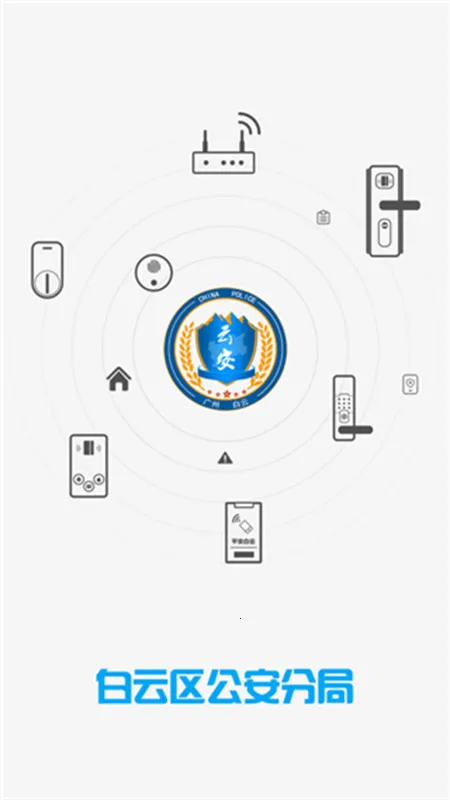 ƽ���ؼ�(�����Ž�����)v2.1.4 �ֻ���