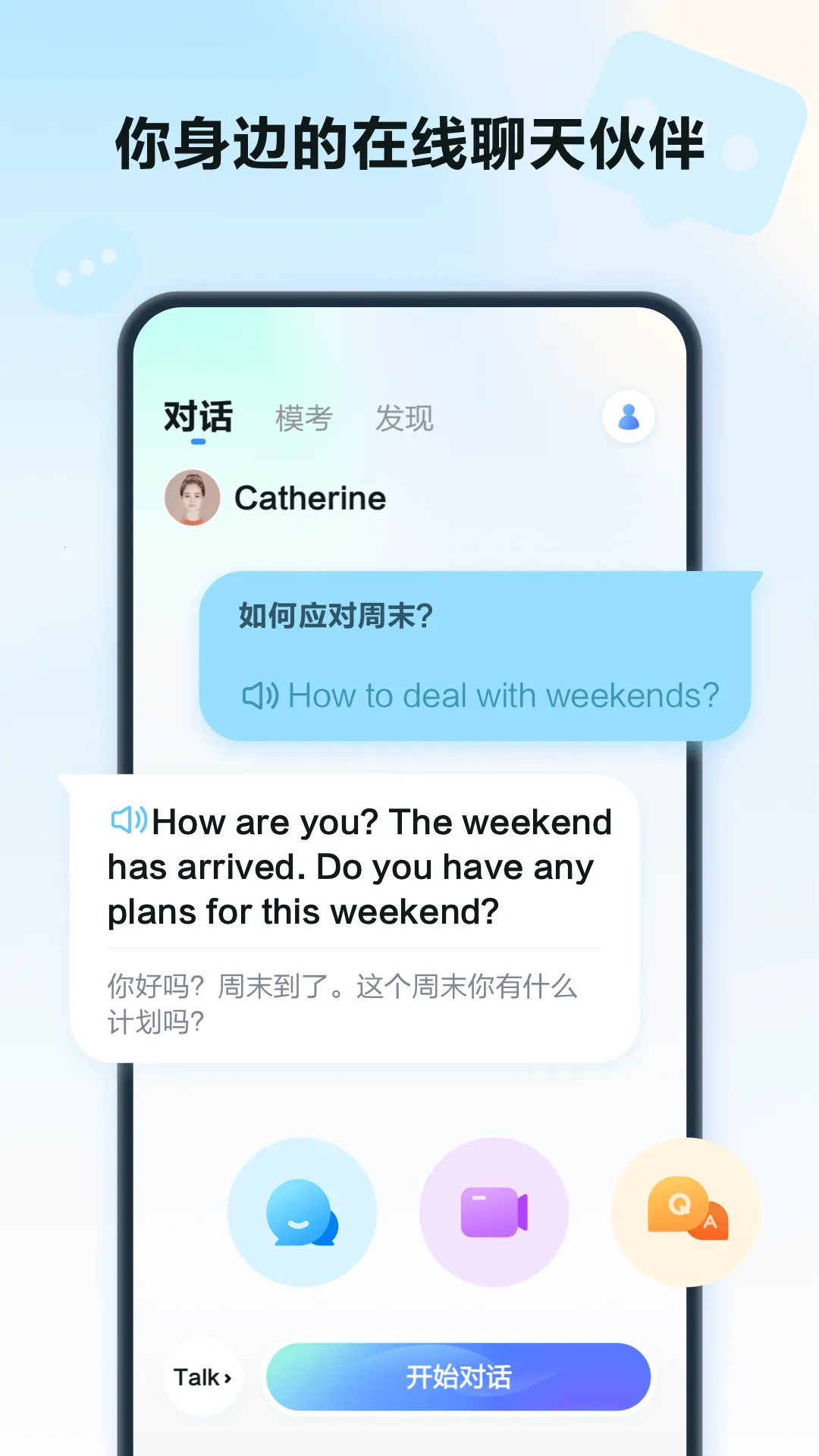 �ǻ���鰲׿���ֻ���v2.7.1740 ��׿��