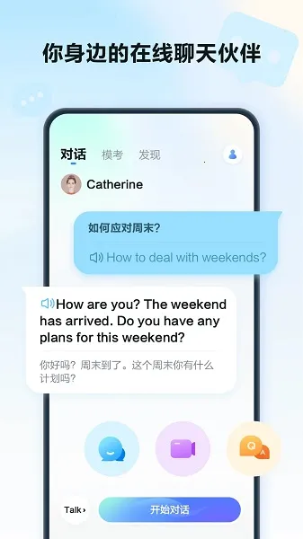 �ǻ���鰲׿���ֻ���v2.7.1740 ��׿��