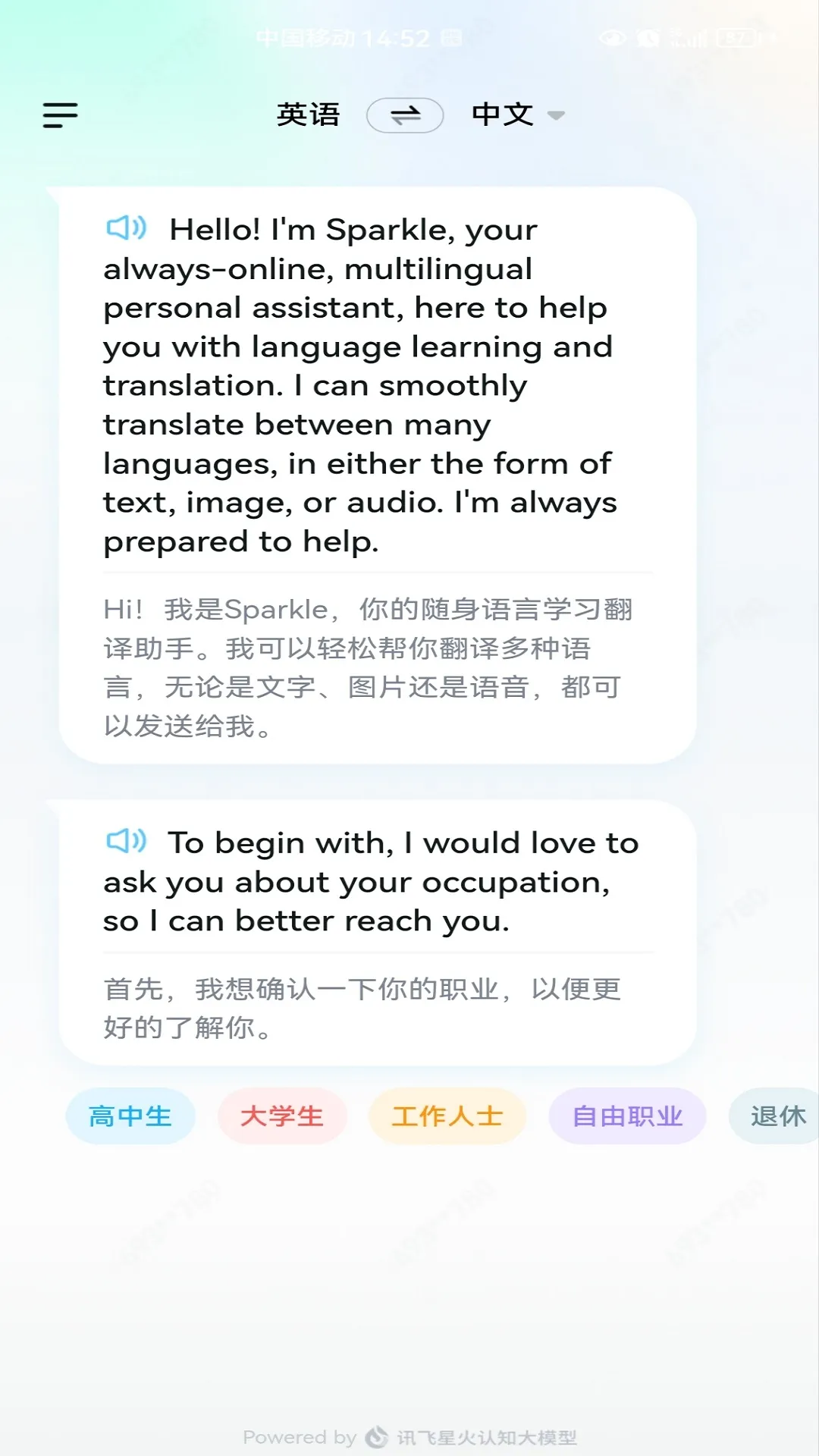 �ǻ���鰲׿���ֻ���v2.7.1740 ��׿��