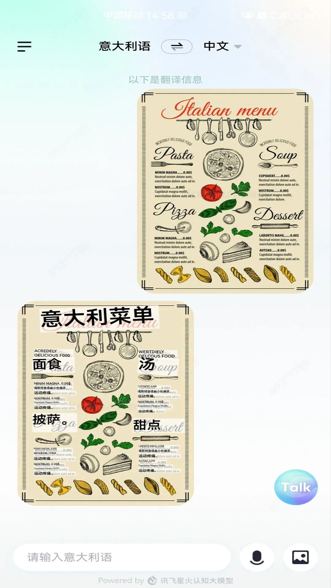 �ǻ���鰲׿���ֻ���v2.7.1740 ��׿��