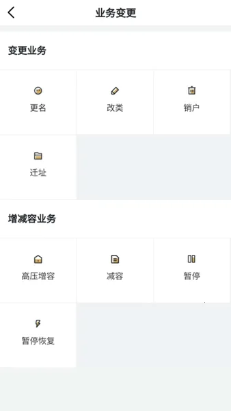 ����ˮ��(ˮ��ɷ�ƽ̨)v1.14 �ֻ���