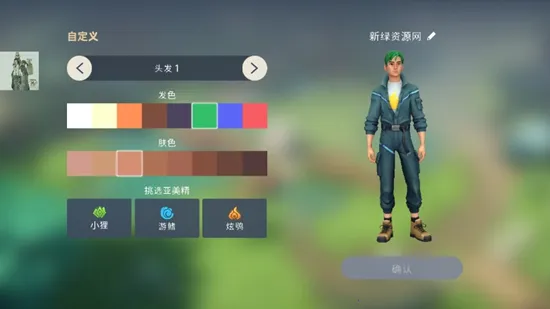 Amikin Village(ģ�⾭Ӫ��Ϸ)v1.0.4 �ٷ�����