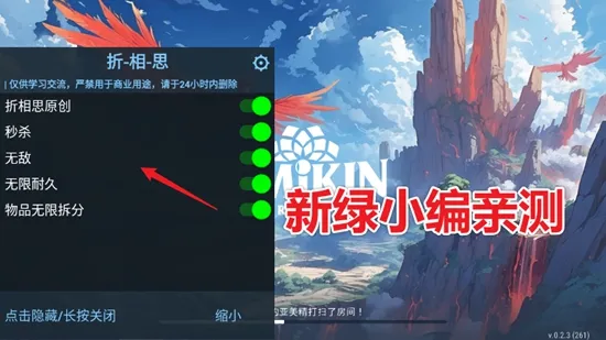 Amikin Village(ģ�⾭Ӫ��Ϸ)v1.0.4 �ٷ�����