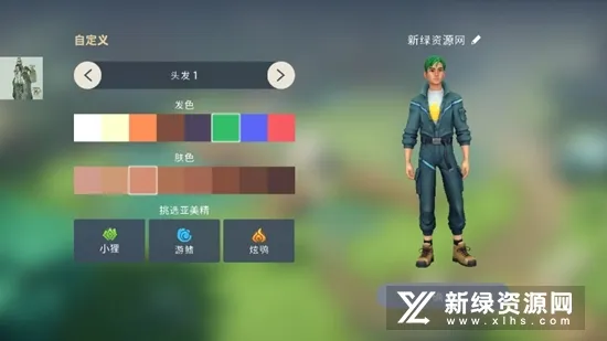 Amikin Village(ģ�⾭Ӫ��Ϸ)