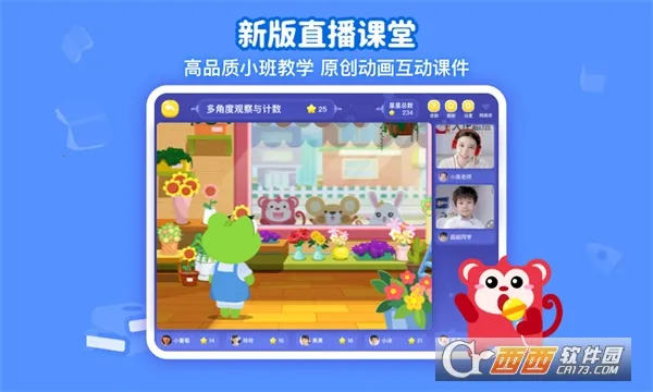 ��˼ά����2026���ذ�װv25.12.1 ��Ѱ�