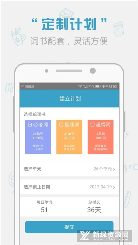 �챦��ʻ������ֻ���v1.13.4 �ٷ�����