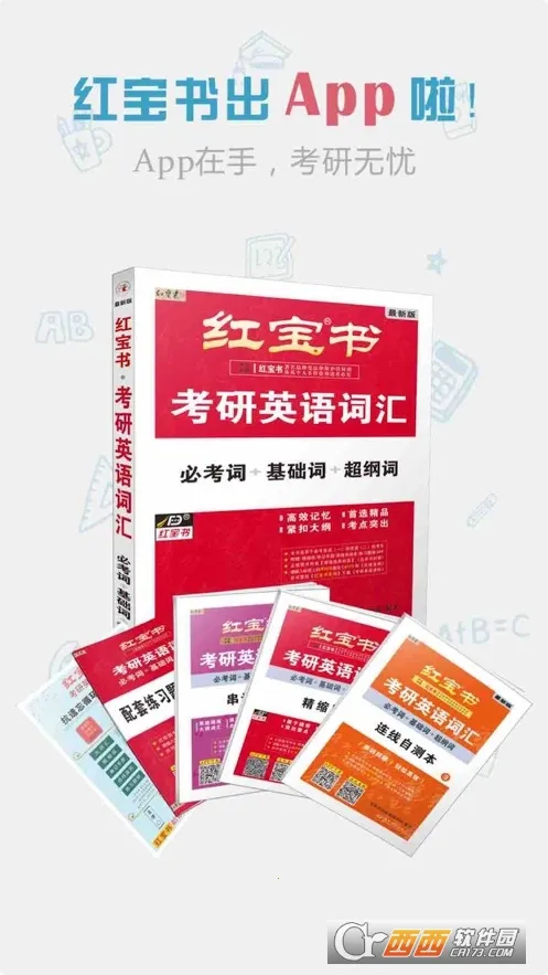 �챦��ʻ������ֻ���v1.13.4 �ٷ�����