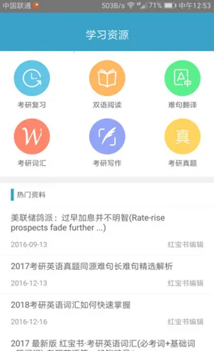 �챦��ʻ������ֻ���v1.13.4 �ٷ�����