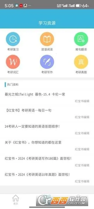 �챦��ʻ������ֻ���v1.13.4 �ٷ�����