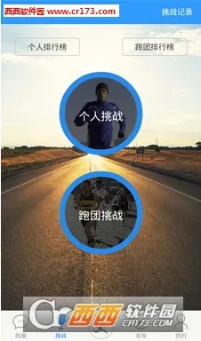 GO(�ȸ谲װ��)v4.8.7 ��׿��