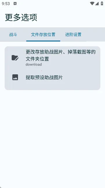 fga�ű�(Fgo��Ϸ����)v2982 ��׿��