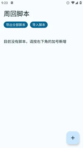 fga�ű�(Fgo��Ϸ����)v2982 ��׿��