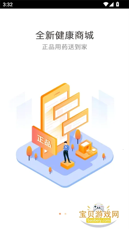 ������2026���ذ�װV5.8.06 �ٷ�����