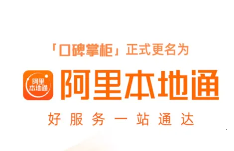 ���ﱾ��ͨ(�̼ҵ��̹���)