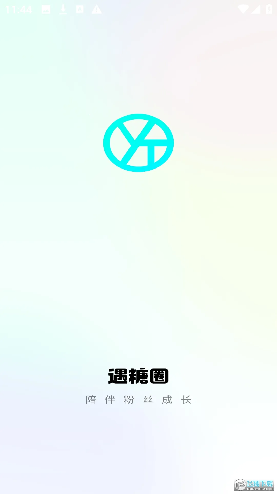 ����Ȧ(�罻����ƽ̨)v4.6.9 �ֻ���