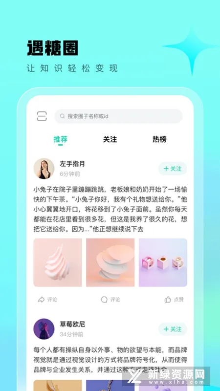 ����Ȧ(�罻����ƽ̨)