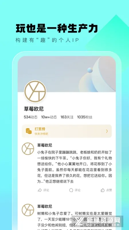 ����Ȧ(�罻����ƽ̨)