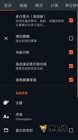 ����ŷG-SHOCK�ֱ�2026�ٷ�����v3.0.3(1222A) ��Ѱ�