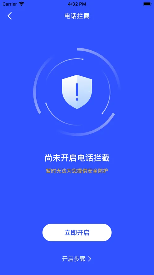 �ƽ���ʿ2026���ذ�װv2.0.1 �ֻ���