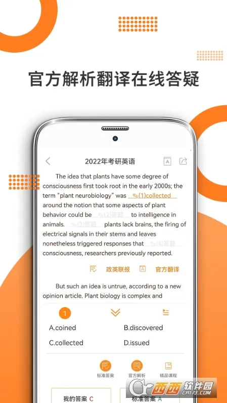 ���ۿ���2026�ٷ�����v8.434.0722 �ֻ���