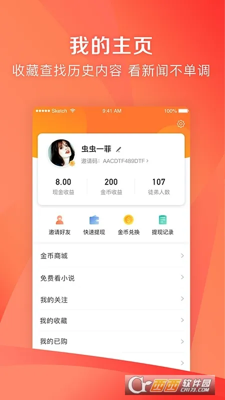 �����Ѷ��׿���ֻ���v7.42.2 �ֻ���