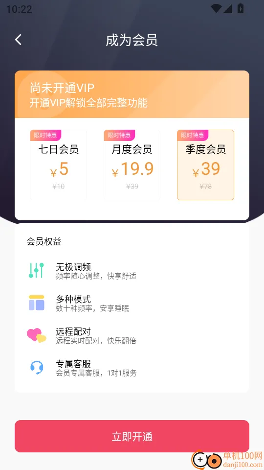 ��С����(��Ħ����Ӧ��)