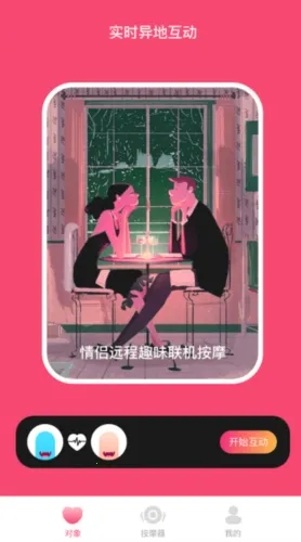 ��С����(��Ħ����Ӧ��)