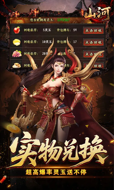 ɽ��(���������淨)v1.0.5 ��׿��