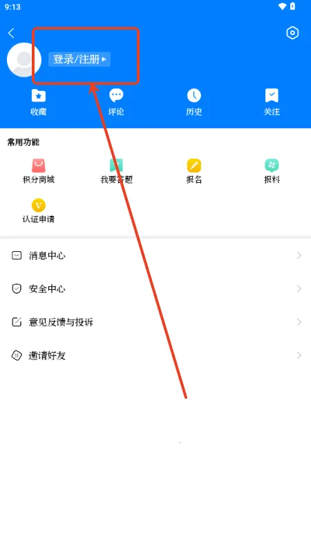 ɽ��(���������淨)