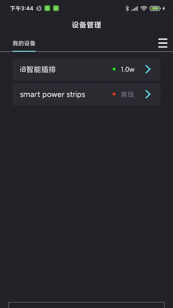 �п�ˮ��(ˮ�����ܿ���)v2.0.4 �ֻ���