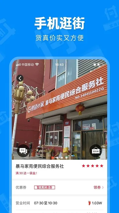 ���ø�(������������)v4.2.2.1 �ٷ�����