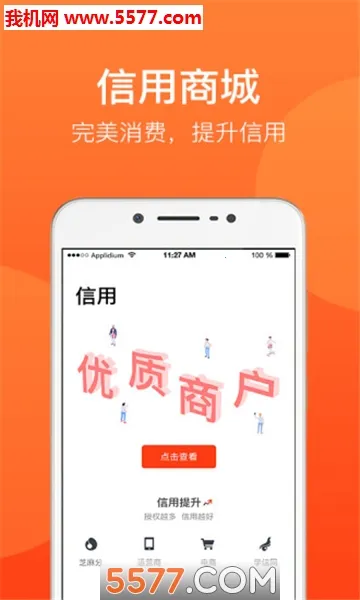 ���ø�(������������)v4.2.2.1 �ٷ�����