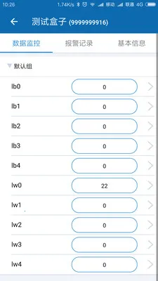 FBox����(Զ�̼��Ӧ��)