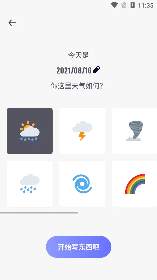 ��Ȥ�ռ�(�๦�ܼ�¼����)