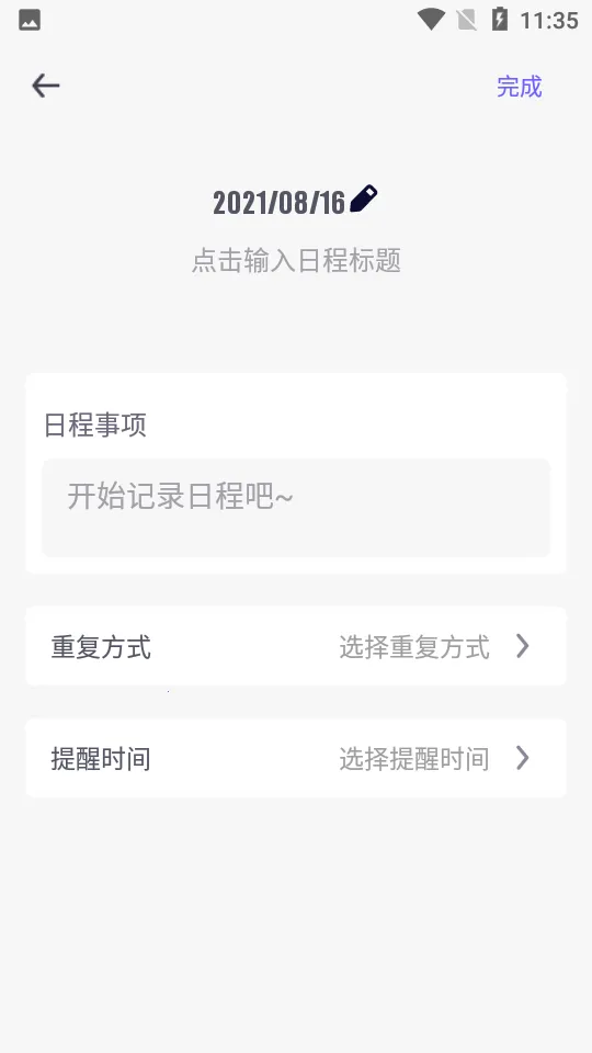 ��Ȥ�ռ�(�๦�ܼ�¼����)v3.2.2 �ֻ���