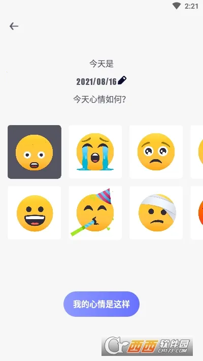 ��Ȥ�ռ�(�๦�ܼ�¼����)v3.2.2 �ֻ���