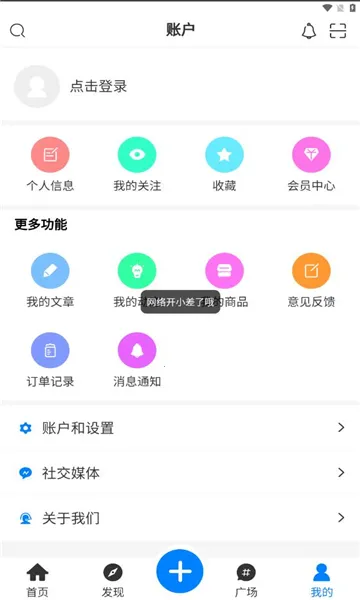 AoHo(����Ԫ����ƽ̨)vAoHo 1.5.0 ��׿��