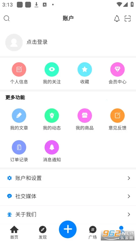 AoHo(����Ԫ����ƽ̨)vAoHo 1.5.0 ��׿��