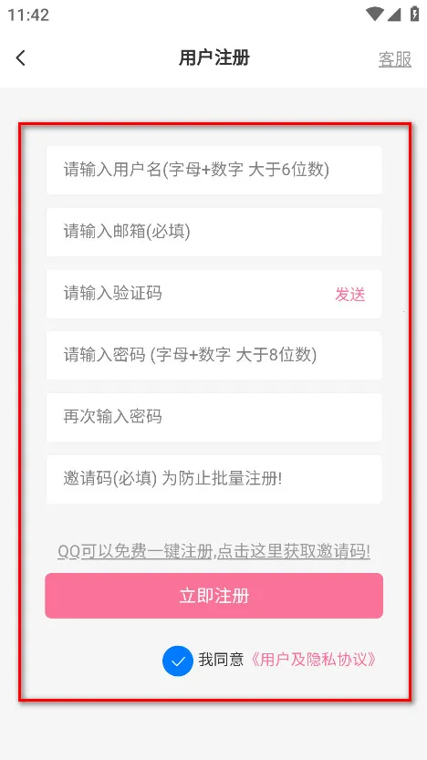 AoHo(����Ԫ����ƽ̨)vAoHo 1.5.0 ��׿��