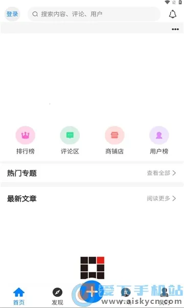 AoHo(����Ԫ����ƽ̨)vAoHo 1.5.0 ��׿��