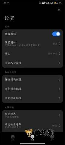 HyperCeiler(ϵͳ��ǿģ��)v2.5.158_20250312 �ٷ�����