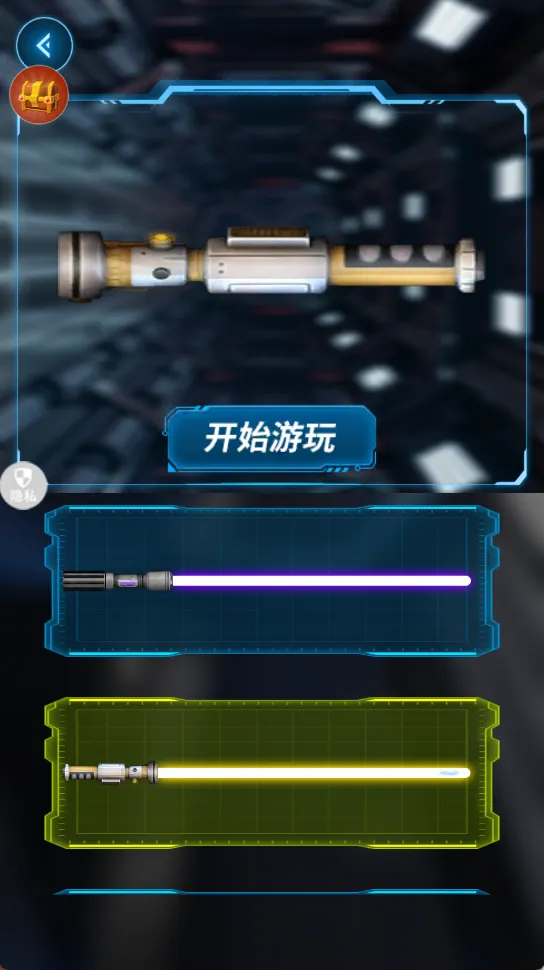 ǹ�뽣��ħ��(����������Ϸ)v1.1.1 ��Ѱ�