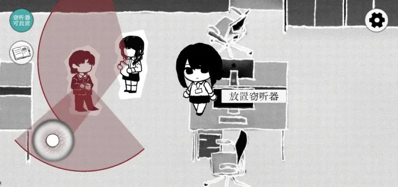 Truth in Bug(��̽������Ϸ)v1.03 �ֻ���