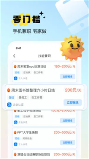 �ɵ�è��ְ(��ְ��Ϣƽ̨)