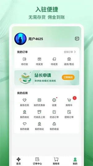 ��������(���Ϲ����̳�)v1.0.9 �ֻ���