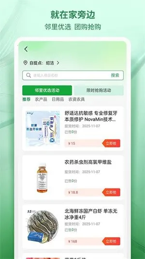 ��������(���Ϲ����̳�)v1.0.9 �ֻ���