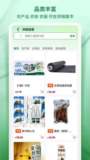 ��������(���Ϲ����̳�)v1.0.9 �ֻ���